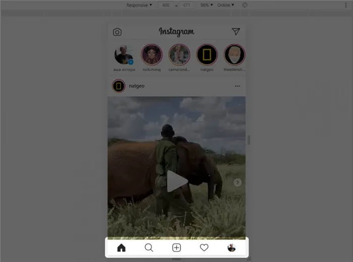 How to post photos on Instagram from pc?