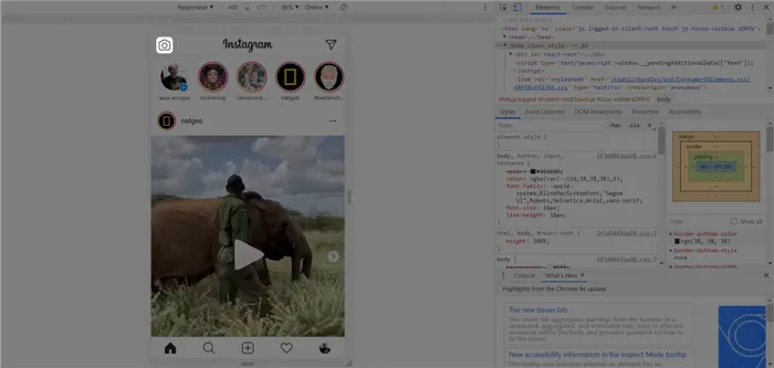 How to add a story on INstagram from a pc?