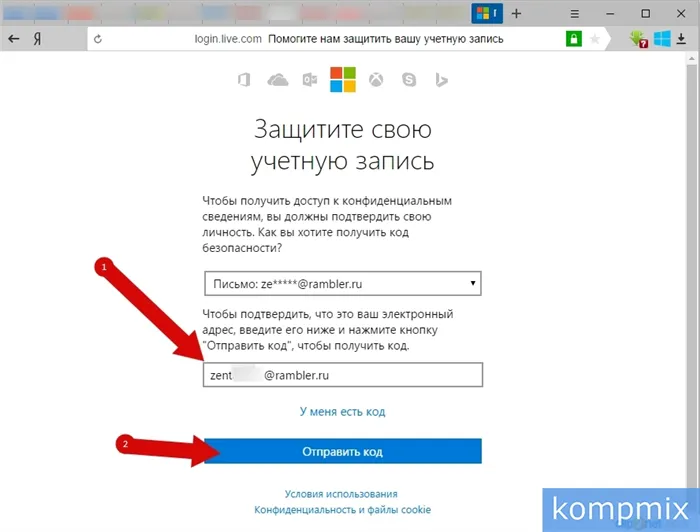 Как изменить пароль входа в Windows 10 инструкция