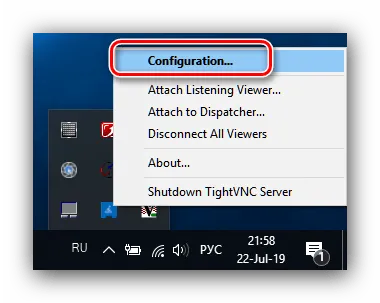 Настроить сервер TightVNC для удалённого подключения к другому компьютеру