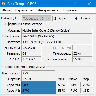 Температура видеокарты в программе GPU Temp