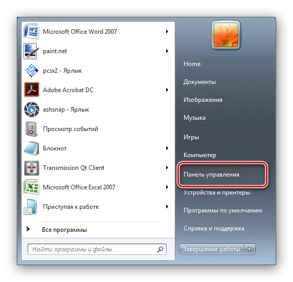 Открыть панель управления для включения тачпада на Windows 7