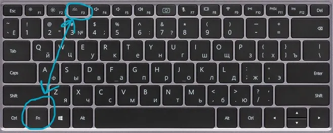 Включение подсветки на клавиатуре ноутбука Lenovo