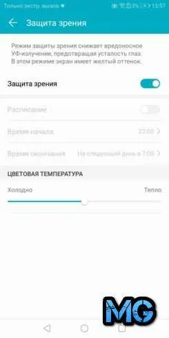 Дисплей Huawei Honor 7A Pro