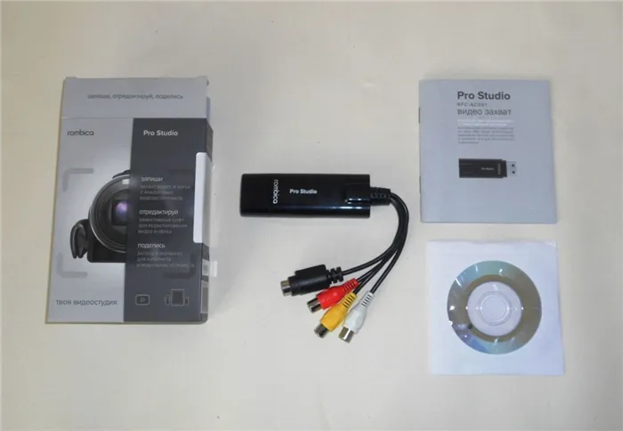 Как оцифровать старую видеокассету дома: легко и без больших затрат