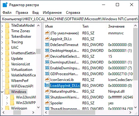 Сообщение об ошибке 0xc0000142 при запуске приложения в Windows 10