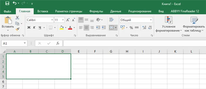 Объединение нескольких ячеек Excel