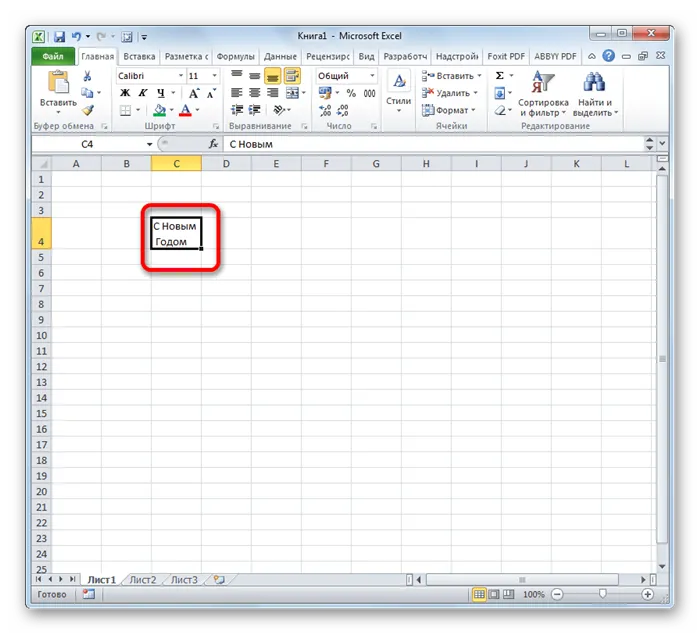 Перенос слов очуществлен в Microsoft Excel