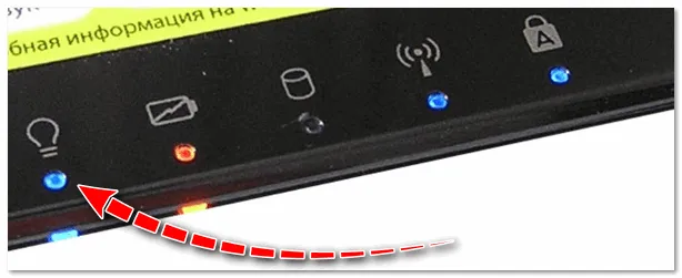 Индикатор питания, батареи, Wi-Fi и др. на корпусе устройства