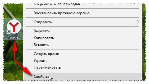 Как убрать надоедливую рекламу