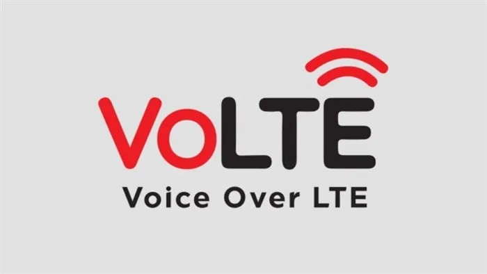 VoLTE - технология для гурманов голосовой связи