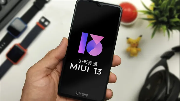 Знакомьтесь, MIUI 13 от Xiaomi: каким будет крупнейшее обновление прошивки