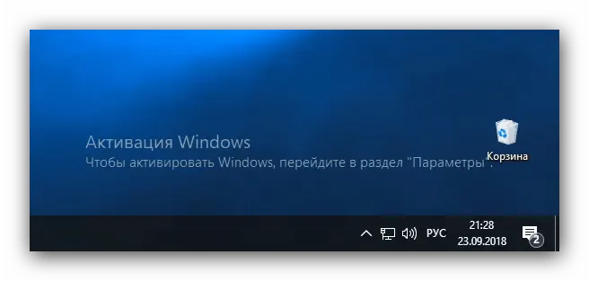 Надпись с требованием активации в неактивированной Windows 10