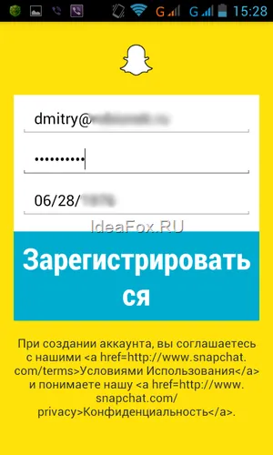 регистрация в сервисе SnapChat.Com