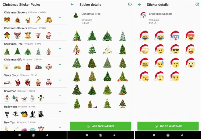 WhatsApp для Android - Переход к загрузке дополнительных стикеров в мессенджер