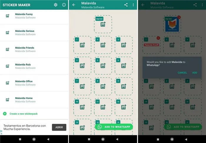 WhatsApp для Android запуск Google Play Market, поиск приложений со стикерами для мессенджера