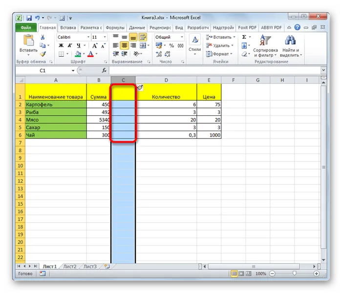 Столбец добавлен через панель координат в Microsoft Excel
