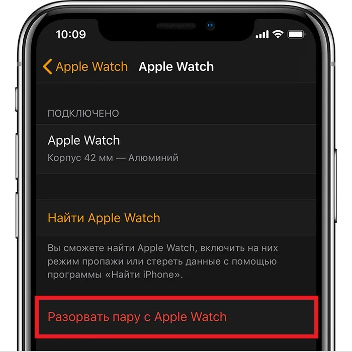 ios12-iphone-x-watch-my-watch-watch-selected-apple-watch-info-find-my
