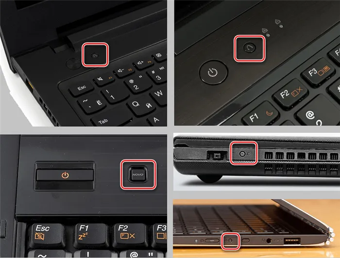 Кнопка BIOS на ноутбуке