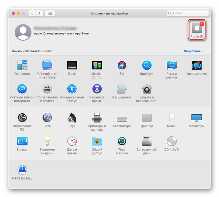 Открыть настройки управления Apple ID на компьютере или ноутбуке с macOC