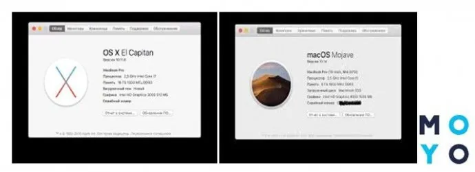Примеры систем macOS