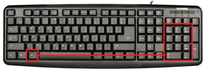 Для ввода специального символа зажимаем клавишу «Alt» и любую из цифр «Numpad»