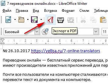 Расширение PDF2Go для Firefox