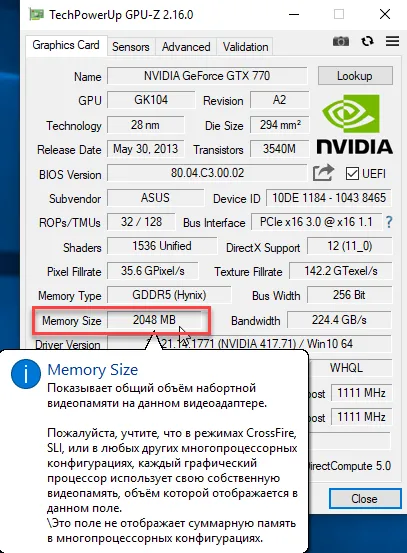 GPU-Z параметр Memory Size