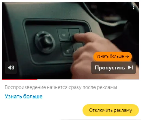 Яндекс.музыка Видео