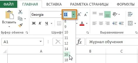 Форматирование ячеек в Excel.