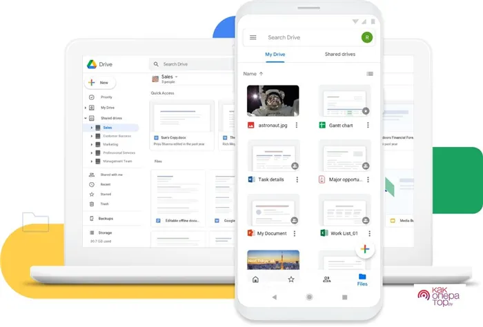 Cloud Storage for Work and Home - Google Drive