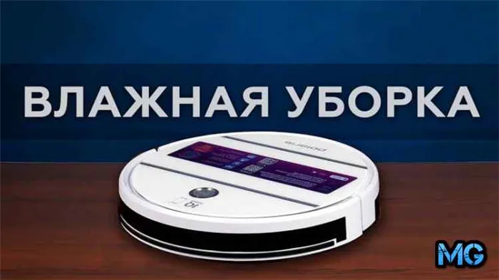 Лучшие роботы-пылесосы 2022 для дома до 30000 рублей