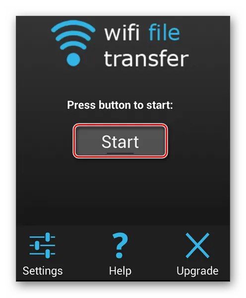 WiFi File Transfer запуск