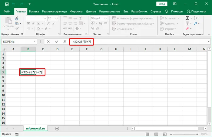 Арифметическое выражение в ячейке Excel