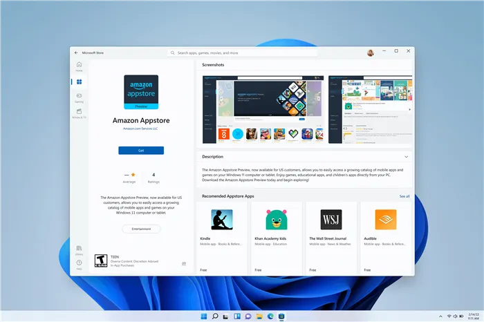 Screenshot of Microsoft Store page featuring the Get button on the Amazon App Store