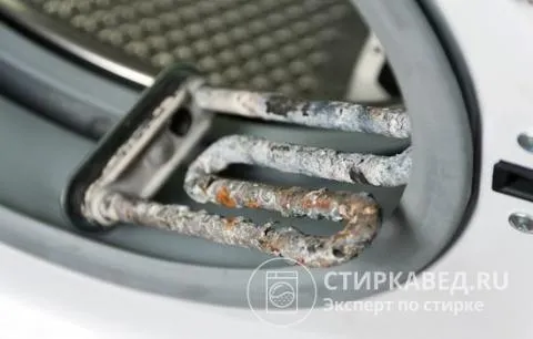 Среди деталей стиральной машины больше всего от накипи страдает трубчатый электронагреватель (ТЭН)