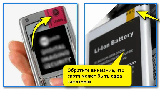 Наклейка на камере и батарее телефона (в качестве примера) 