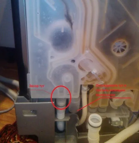 Ручное устранение засора в сливной трубе посудомоечной машины фирмы Бош