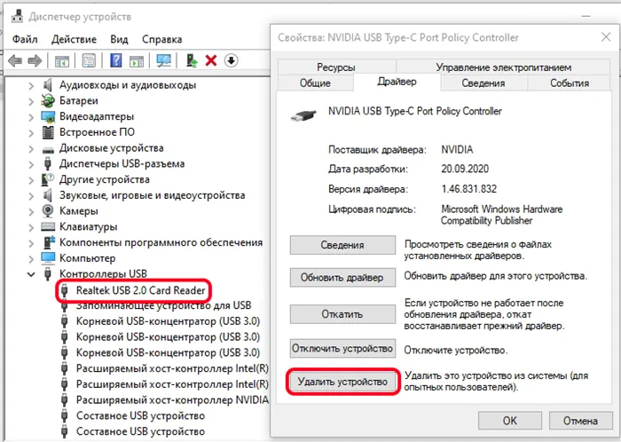 Картридер не видит SD карту на Windows 10, 11, 7: решение от Бородача