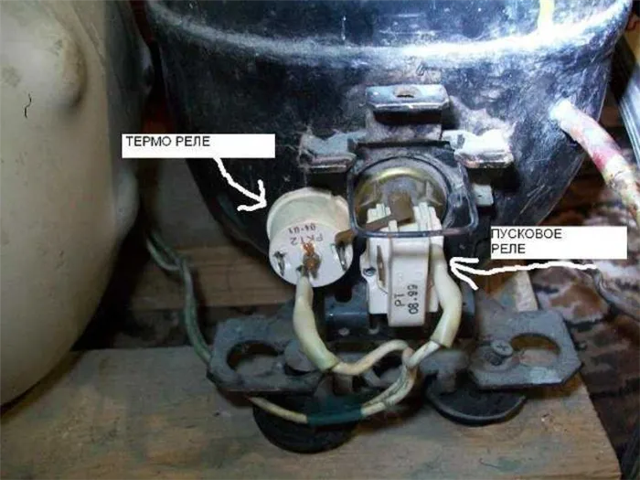 Термозащита на компрессоре