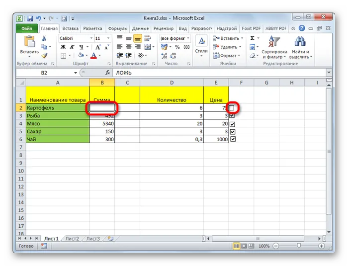 Ячейка при отключенной галочке в Microsoft Excel