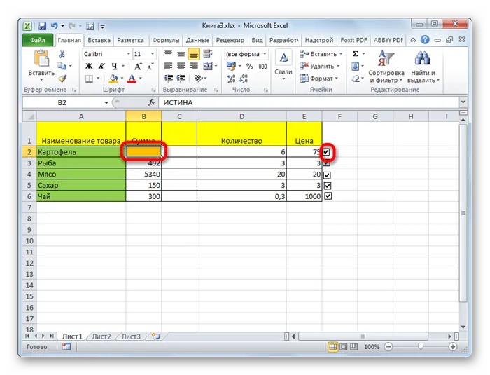 Ячейка при включенной галочке в Microsoft Excel