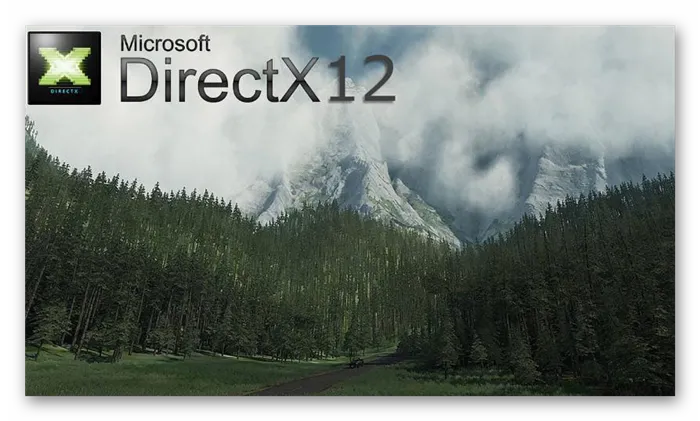 Картинка с лесом и надписью DirectX 12