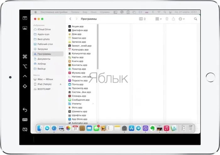 Как включить iPad в качестве второго дисплея для Mac