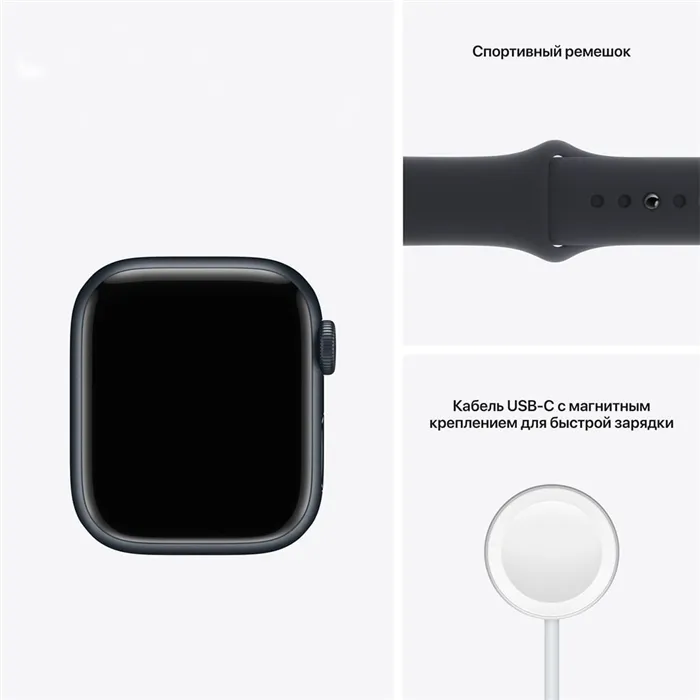 Изображение Apple Watch 7 комплект поставки