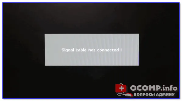 signal-cable-not-connected
