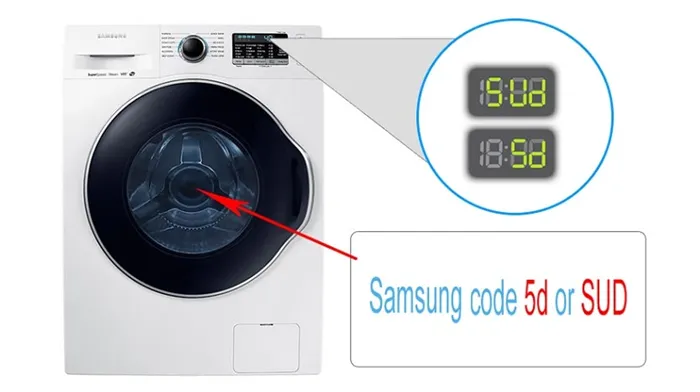 Sud (5ud) или SD (5D) в стиральной машине Samsung