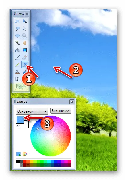 Добавление цвета в палитру с помощью пипетки в Paint.NET