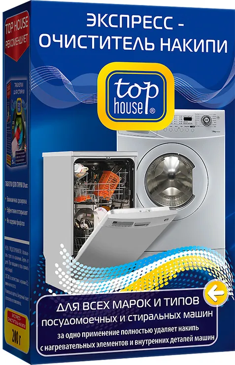 Для поддержания чистоты посудомоечной машины следует прогонять ее со средством от накипи