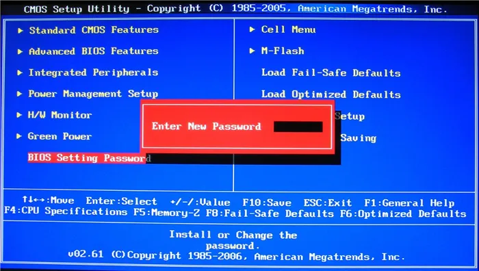 BIOS Setting Password